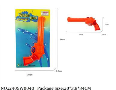 2405W0040 - Water Gun