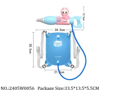 2405W0056 - Gun