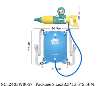 2405W0057 - Gun