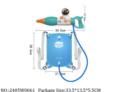 2405W0061 - Gun