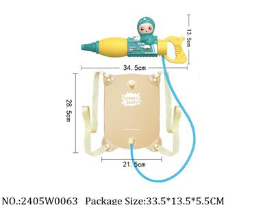 2405W0063 - Gun