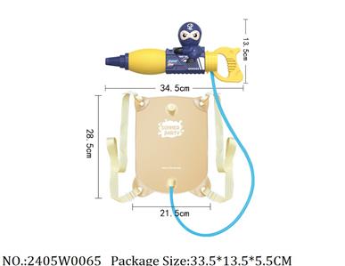 2405W0065 - Gun