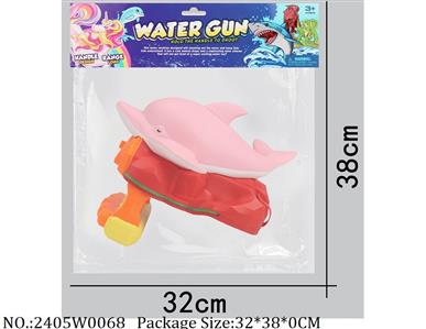 2405W0068 - Water Gun 