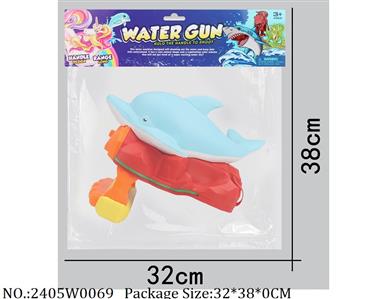 2405W0069 - Water Gun 