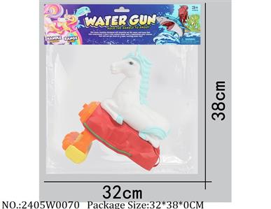 2405W0070 - Water Gun 