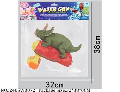 2405W0072 - Water Gun 