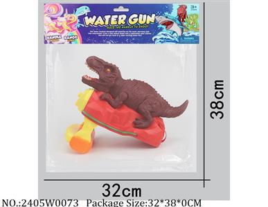 2405W0073 - Water Gun 