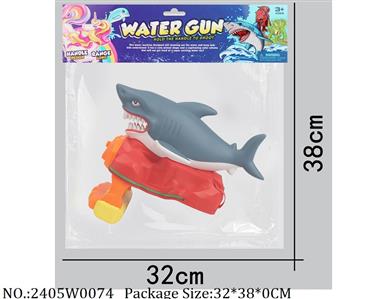 2405W0074 - Water Gun 