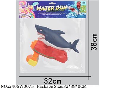 2405W0075 - Water Gun 