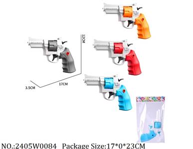 2405W0084 - Water Gun 