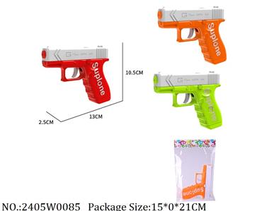 2405W0085 - Water Gun 