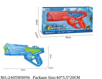 2405W0096 - Water Gun 