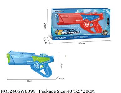 2405W0099 - Water Gun 