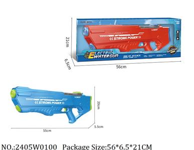 2405W0100 - Water Gun 