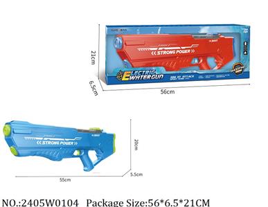 2405W0104 - Water Gun 