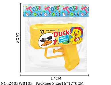 2405W0105 - Water Gun 