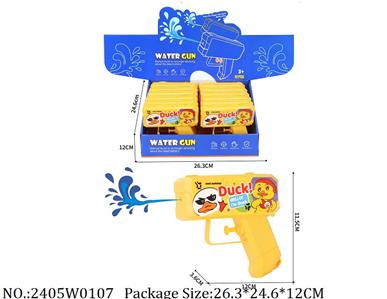 2405W0107 - Water Gun 