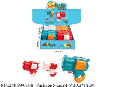 2405W0108 - Water Gun 