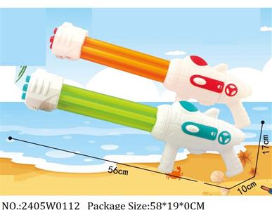 2405W0112 - Water Gun 