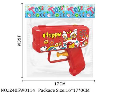 2405W0114 - Water Gun 