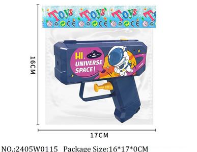 2405W0115 - Water Gun 