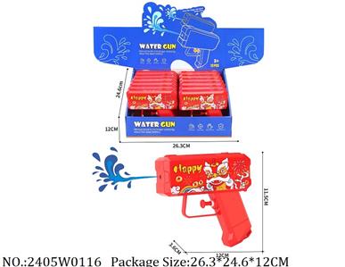 2405W0116 - Water Gun 