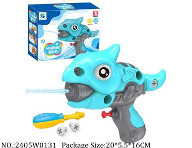 2405W0131 - Water Gun 