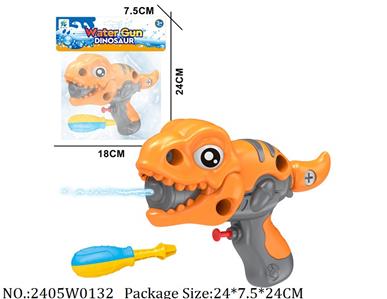 2405W0132 - Water Gun 