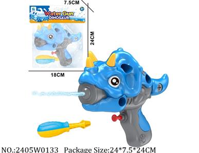 2405W0133 - Water Gun 