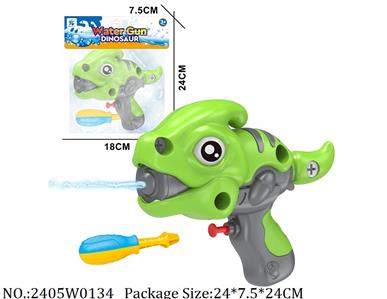 2405W0134 - Water Gun 