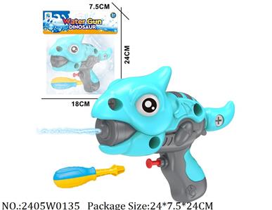 2405W0135 - Water Gun 