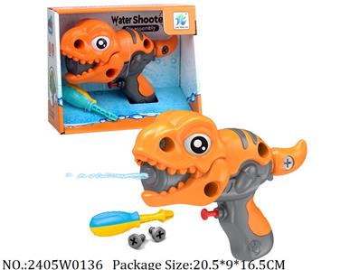 2405W0136 - Water Gun 