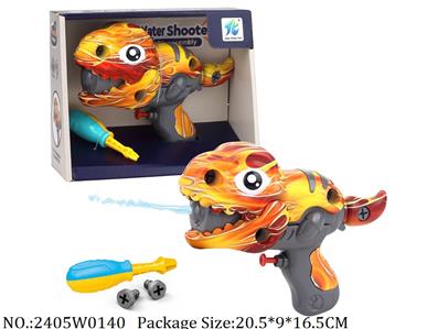 2405W0140 - Water Gun 