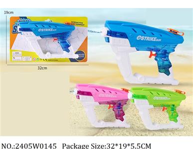 2405W0145 - Water Gun 