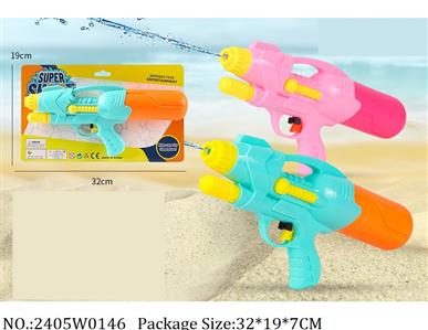 2405W0146 - Water Gun