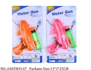 2405W0147 - Water Gun