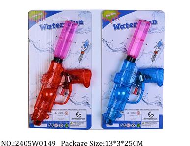 2405W0149 - Water Gun