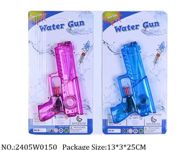 2405W0150 - Water Gun