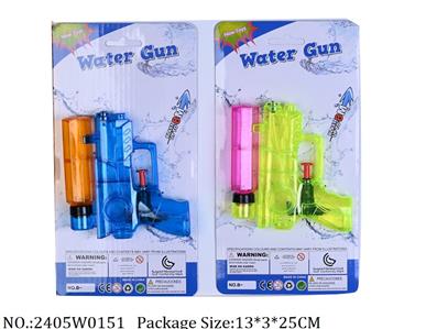 2405W0151 - Water Gun