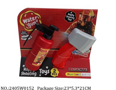 2405W0152 - Water Gun 