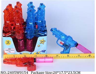 2405W0154 - Water Gun