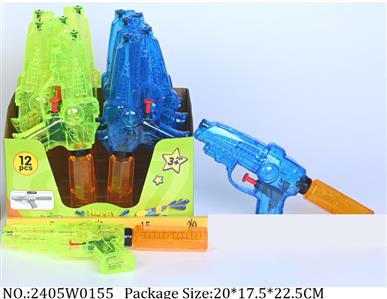 2405W0155 - Water Gun