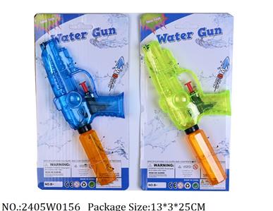 2405W0156 - Water Gun