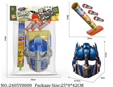 2405Y0008 - Military Playing Set