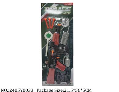 2405Y0033 - Military Playing Set