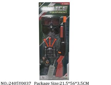 2405Y0037 - Military Playing Set