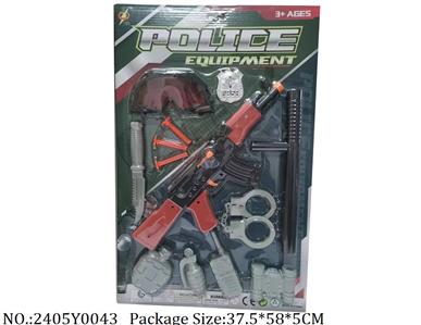 2405Y0043 - Military Playing Set