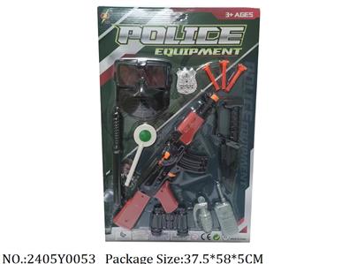 2405Y0053 - Military Playing Set