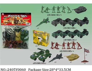 2405Y0060 - Military Playing Set