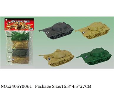 2405Y0061 - Military Playing Set